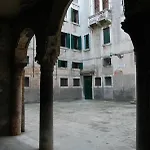Corte Sconta Mini-loft Венеция